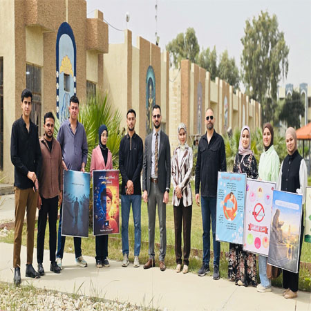 اعلام جامعة بابل - كلية فنون الجميلة
