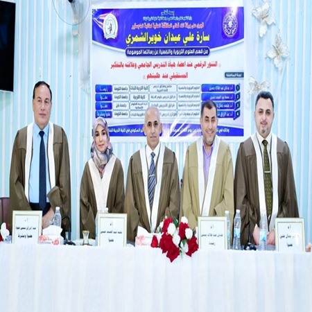 اعلام جامعة بابل - كلية الادارة والاقتصاد