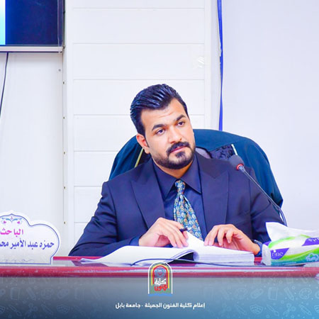 اعلام جامعة بابل - كلية الادراة والاقتصاد