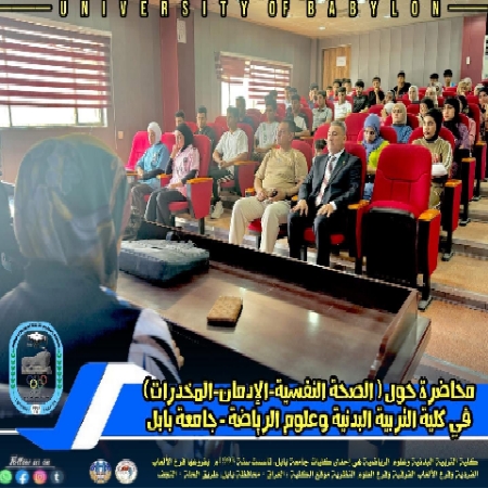 اعلام جامعة بابل - كلية فنون الجميلة