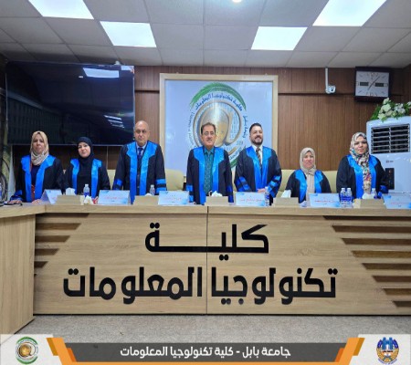 اعلام جامعة بابل - كلية الطب