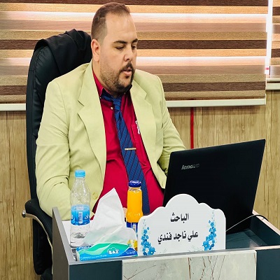 media University of Babylon - كلية الطب