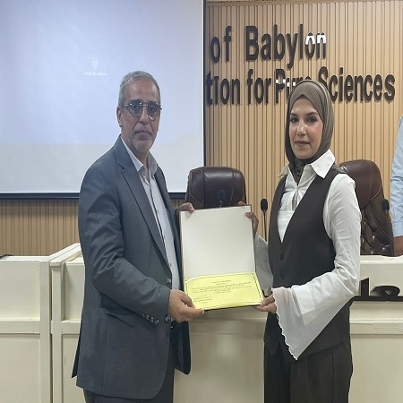 اعلام جامعة بابل - كلية الادارة والاقتصاد