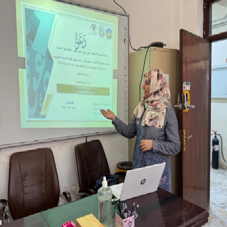 University of Babylon - Medicine College Media