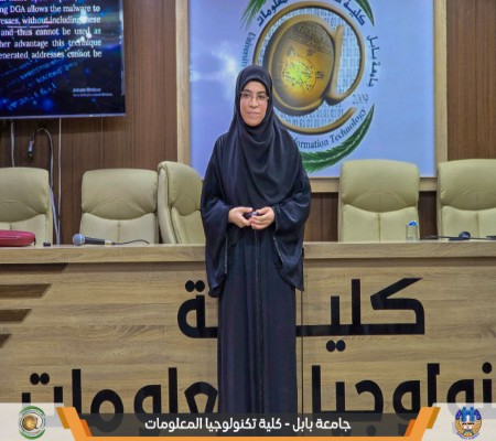 اعلام جامعة بابل - كلية الطب