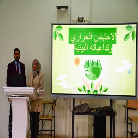 اعلام جامعة بابل - كلية الطب