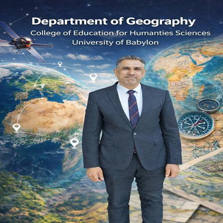 اعلام جامعة بابل - كلية التربية للعلوم الانسانية