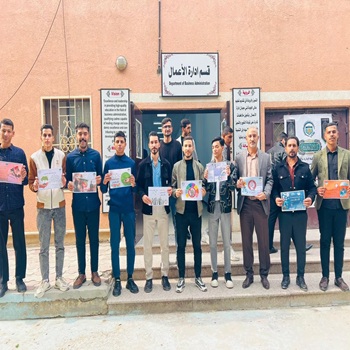 اعلام جامعة بابل - كلية الادارة والاقتصاد