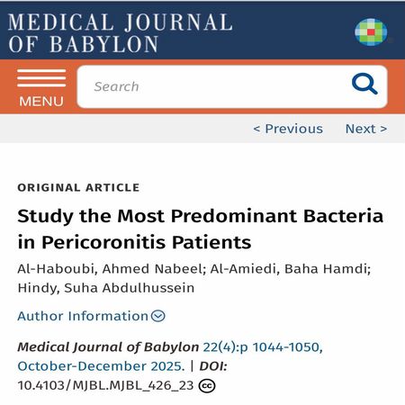اعلام جامعة بابل - كلية الطب