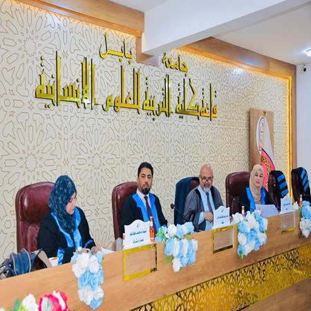 اعلام جامعة بابل - كلية الادارة والاقتصاد