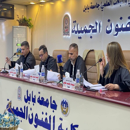 اعلام جامعة بابل - كلية فنون الجميلة