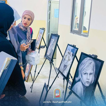 اعلام جامعة بابل - كلية فنون الجميلة
