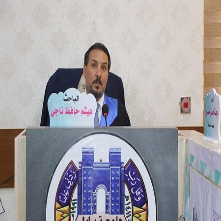 اعلام جامعة بابل - كلية الطب