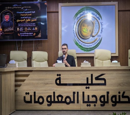 اعلام جامعة بابل - كلية الطب