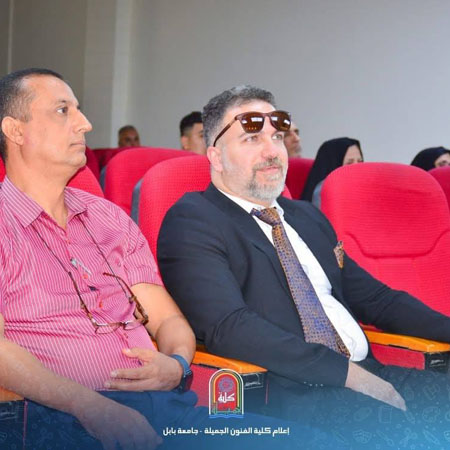 اعلام جامعة بابل - كلية فنون الجميلة