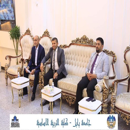 اعلام جامعة بابل - كلية الادارة والاقتصاد