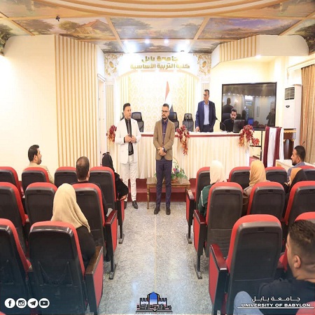 اعلام جامعة بابل - كلية الادارة والاقتصاد
