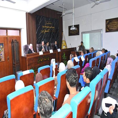 اعلام جامعة بابل - كلية الادارة والاقتصاد