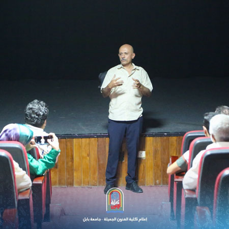 اعلام جامعة بابل - كلية فنون الجميلة