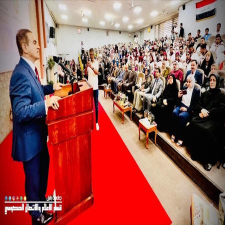 اعلام جامعة بابل - كلية الطب