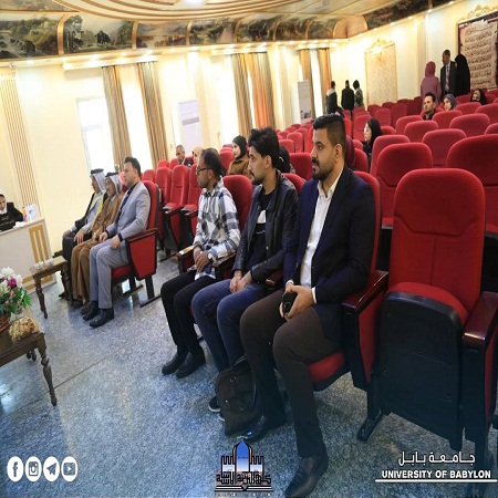 اعلام جامعة بابل - كلية الادارة والاقتصاد