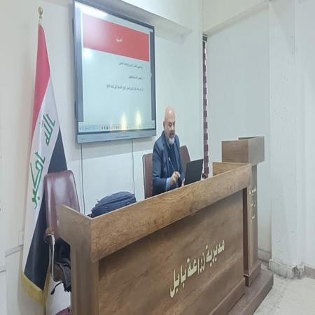 اعلام جامعة بابل - كلية الادارة والاقتصاد