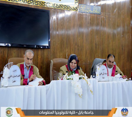 Media of University of Babylon - كلية الطب