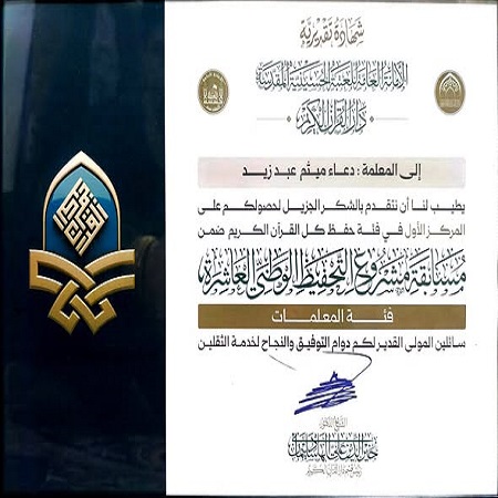 اعلام جامعة بابل - كلية الطب