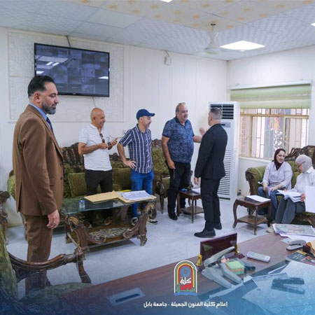 اعلام جامعة بابل - كلية فنون الجميلة