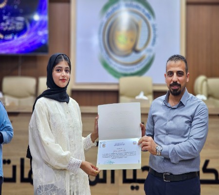 اعلام جامعة بابل - كلية الطب