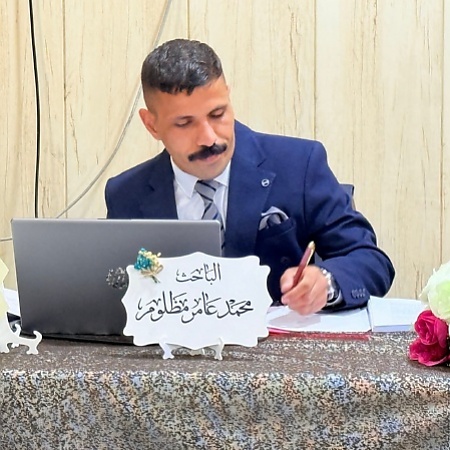 اعلام جامعة بابل - كلية العلوم