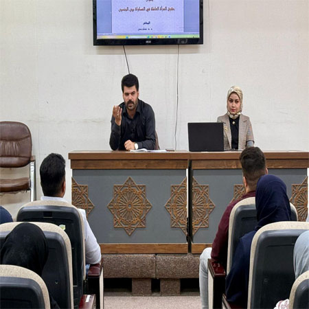 اعلام جامعة بابل - كلية فنون الجميلة