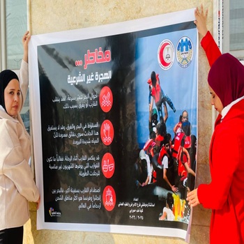 اعلام جامعة بابل - كلية طب حمورابي