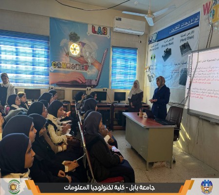 Media of University of Babylon - كلية الطب