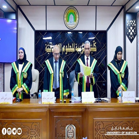 اعلام جامعة بابل - كلية الادارة والاقتصاد