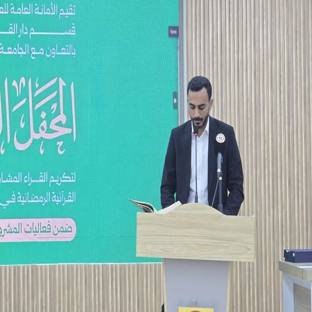 اعلام جامعة بابل - كلية الطب