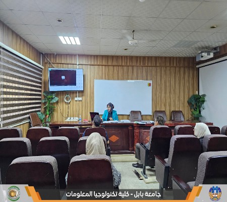 Media of University of Babylon - كلية الطب