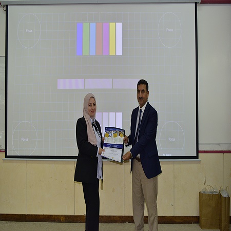 اعلام جامعة بابل - كلية هندسة المواد