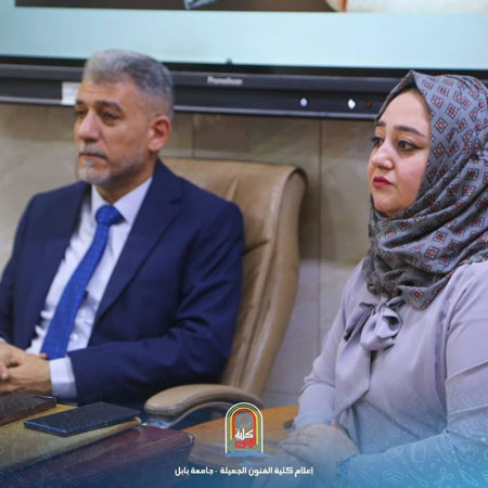 اعلام جامعة بابل - كلية فنون الجميلة