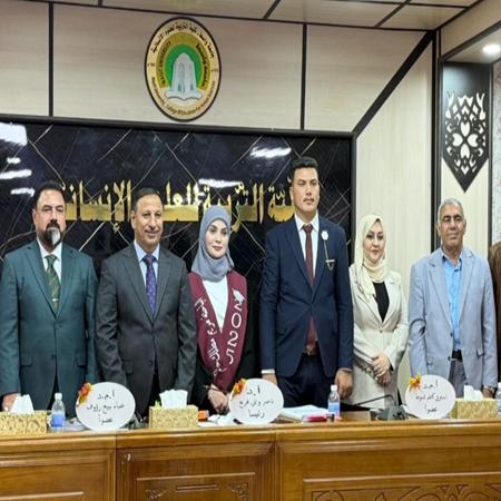 اعلام جامعة بابل - كلية الادارة والاقتصاد