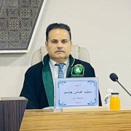 اعلام جامعة بابل - كلية الادارة والاقتصاد