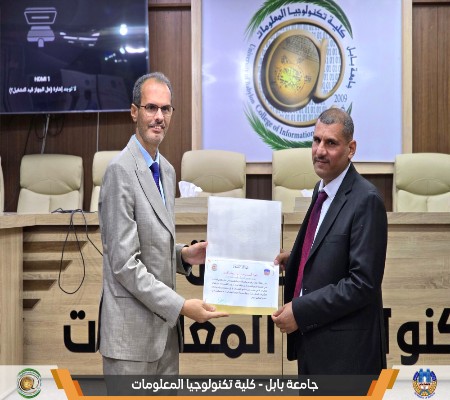 اعلام جامعة بابل - كلية الادارة والاقتصاد