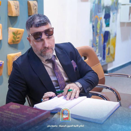 اعلام جامعة بابل - كلية فنون الجميلة