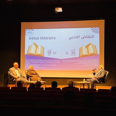 اعلام جامعة بابل - كلية الطب