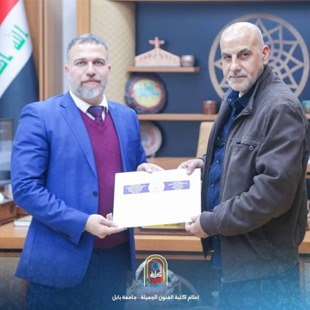 اعلام جامعة بابل - كلية فنون الجميلة