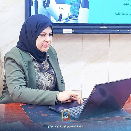 اعلام جامعة بابل - كلية فنون الجميلة