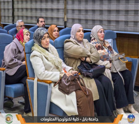 اعلام جامعة بابل - كلية الطب