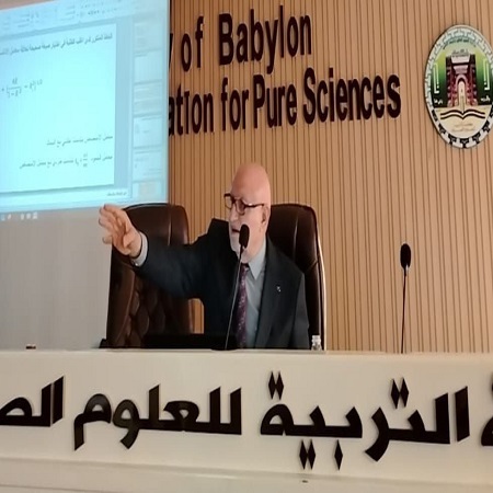 اعلام جامعة بابل - كلية الادارة والاقتصاد