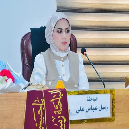 اعلام جامعة بابل - كلية الادارة والاقتصاد
