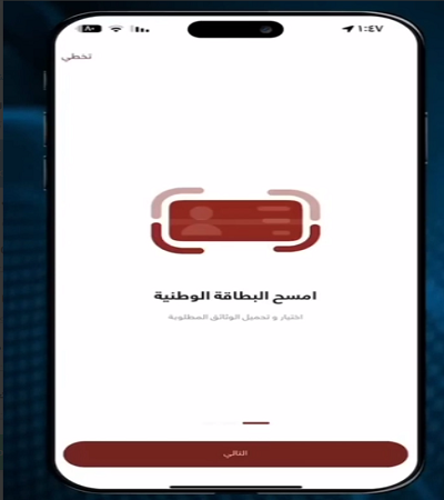 اعلام جامعة بابل - كلية الطب